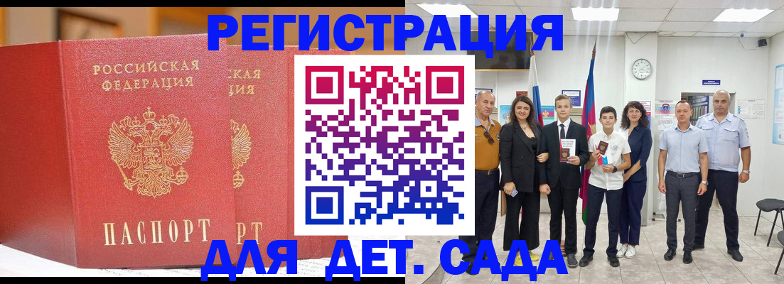 найти адрес прописки в Гатчине